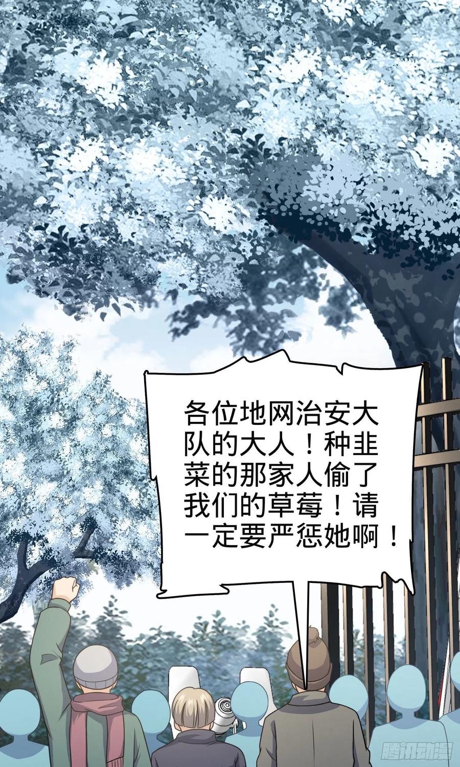 256 草莓计划62