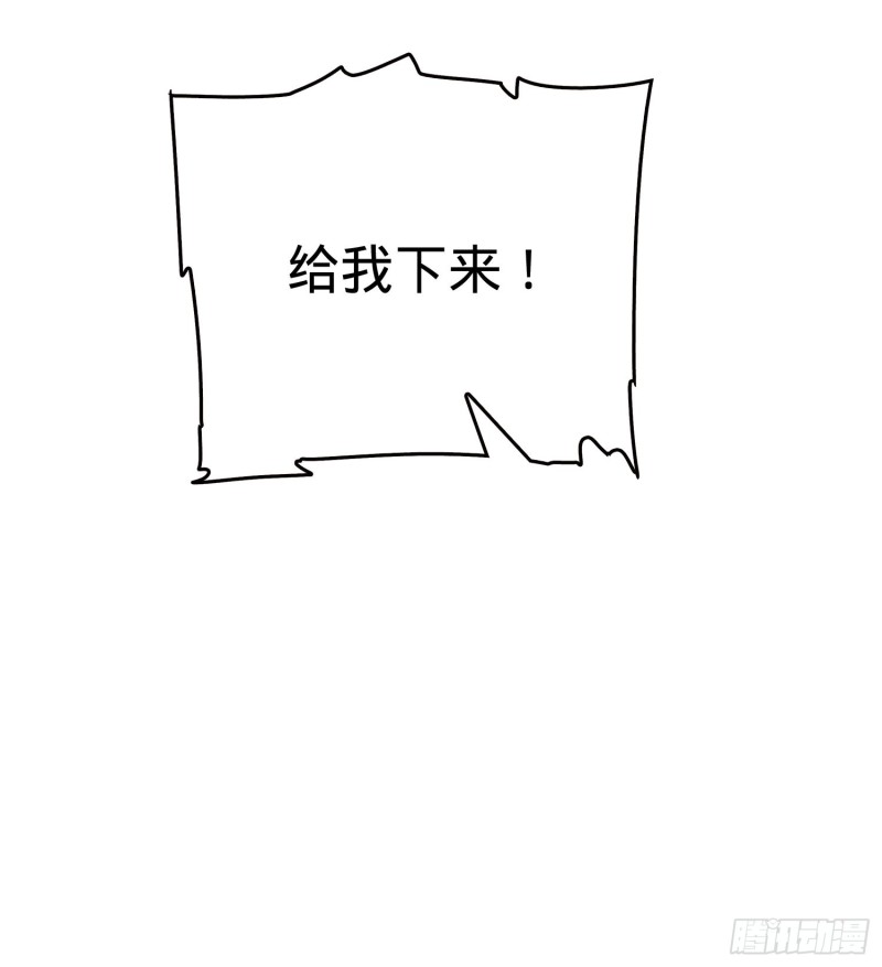 184 伏杀野际雄信12