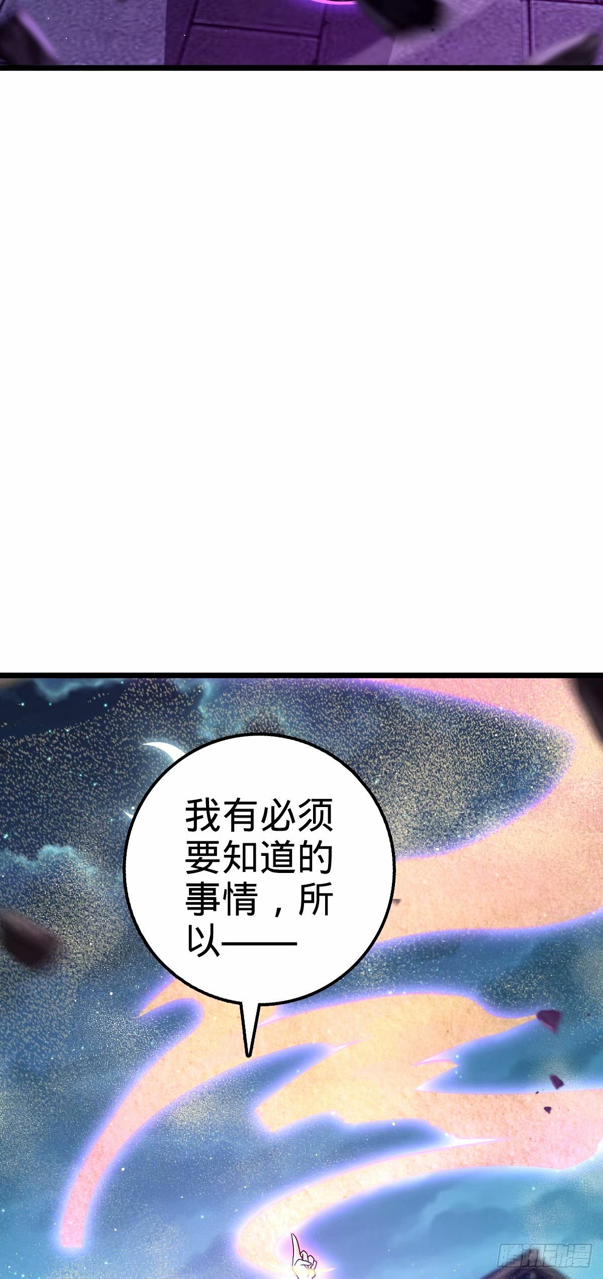 743 祖安的嘴61