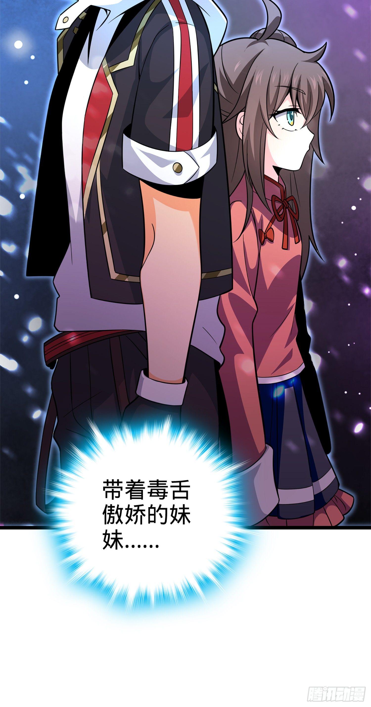 73 炸你怎么了？31