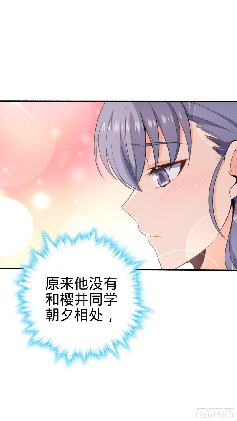 219 谷口文代的后手39