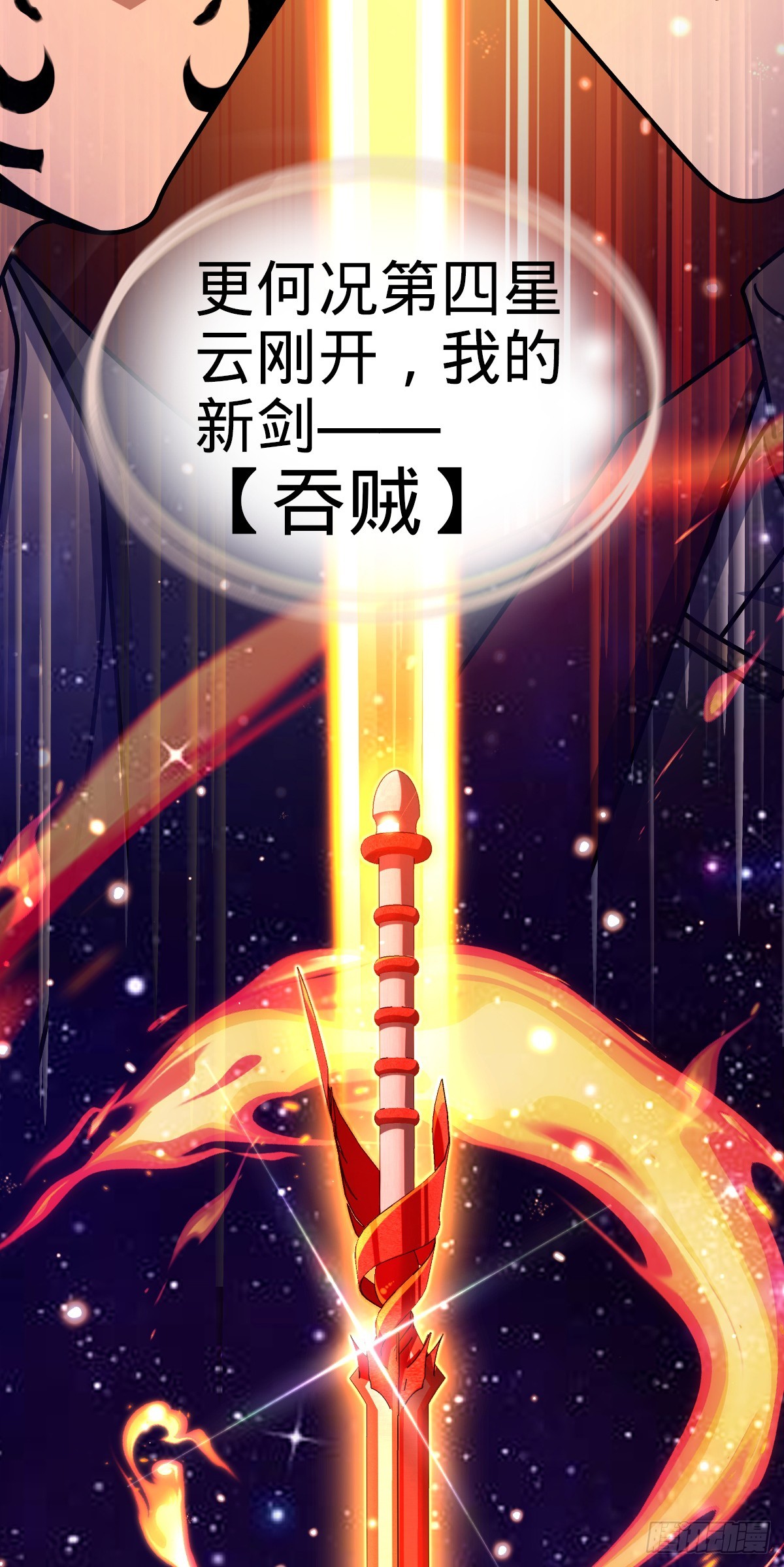 643 不速之客27