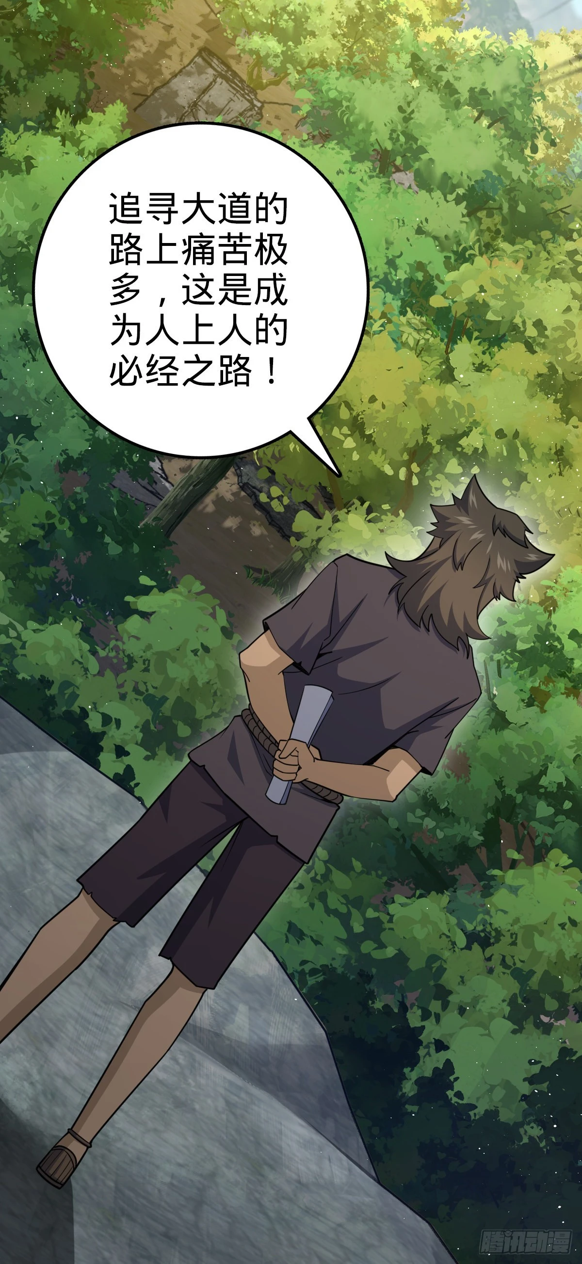 550 破而后立11