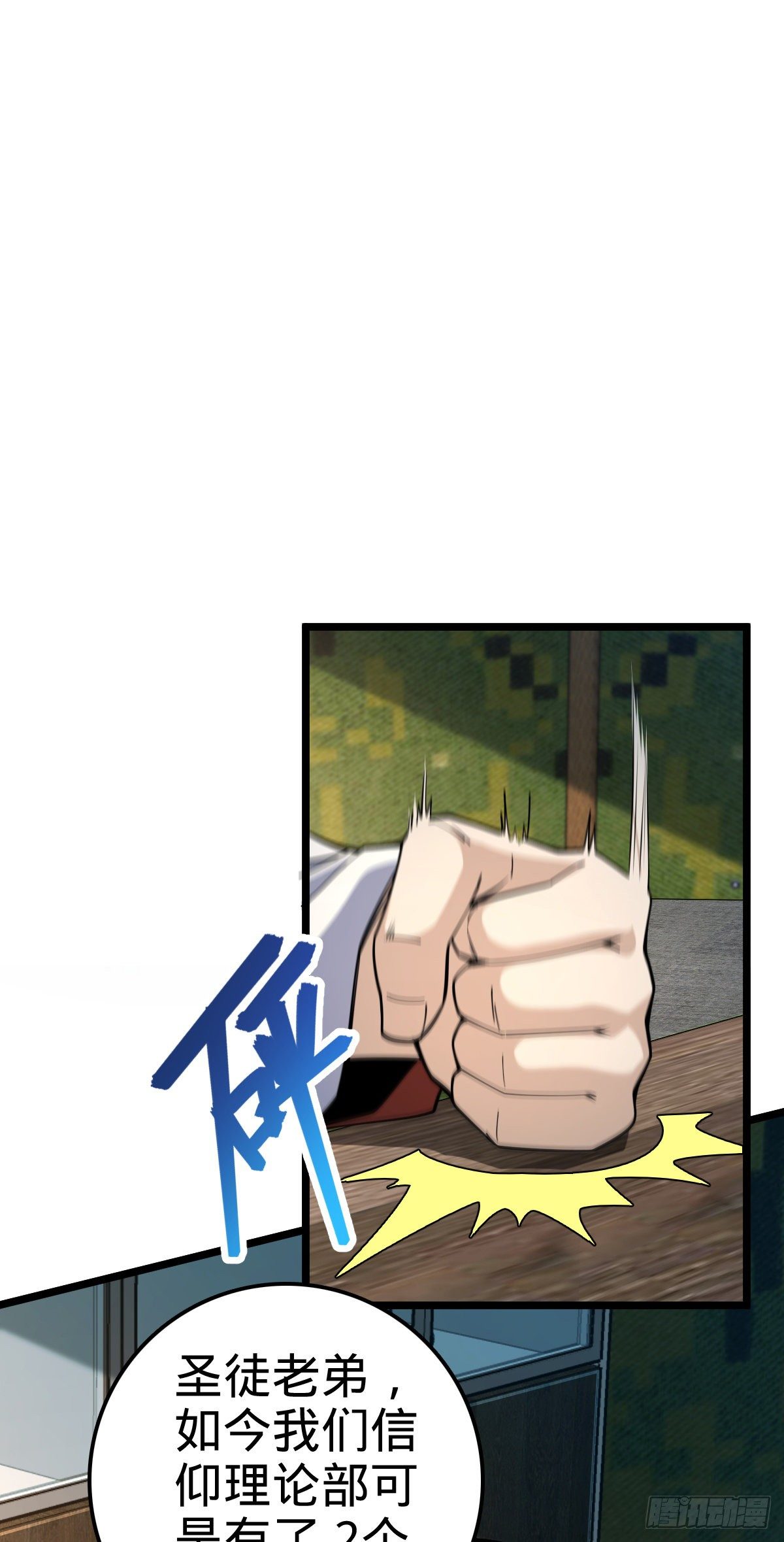 474 正式开战！3