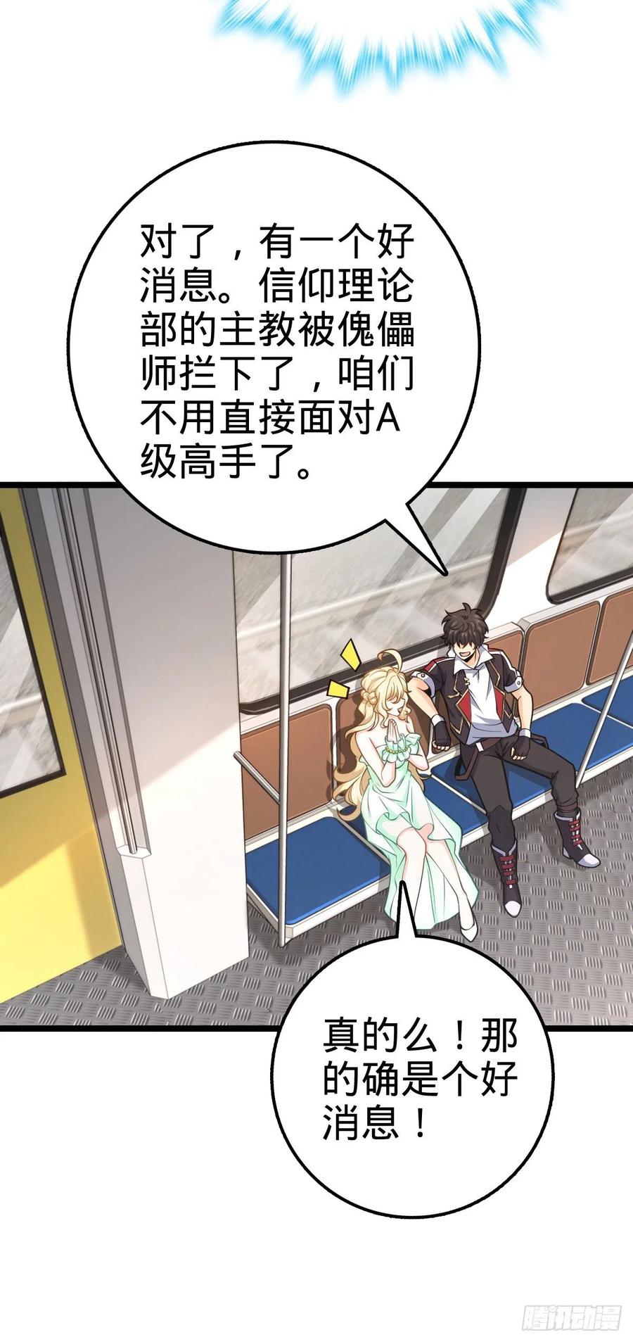 367 命运23
