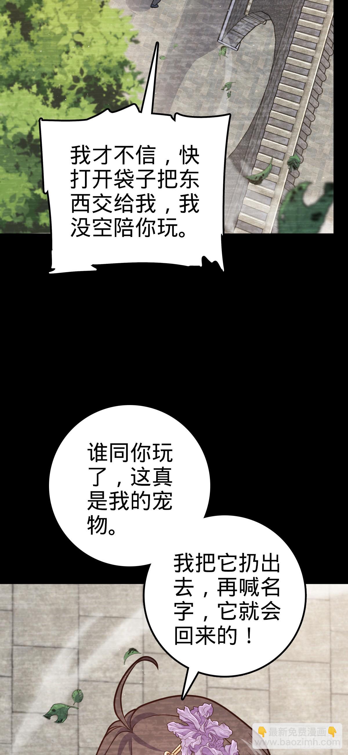 688 千年前的往事8