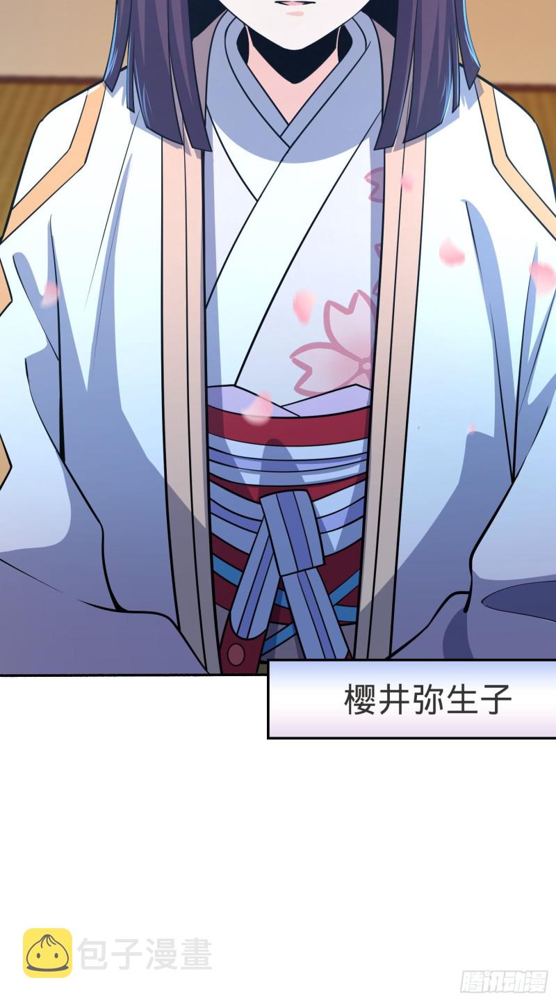213 樱井弥生子51