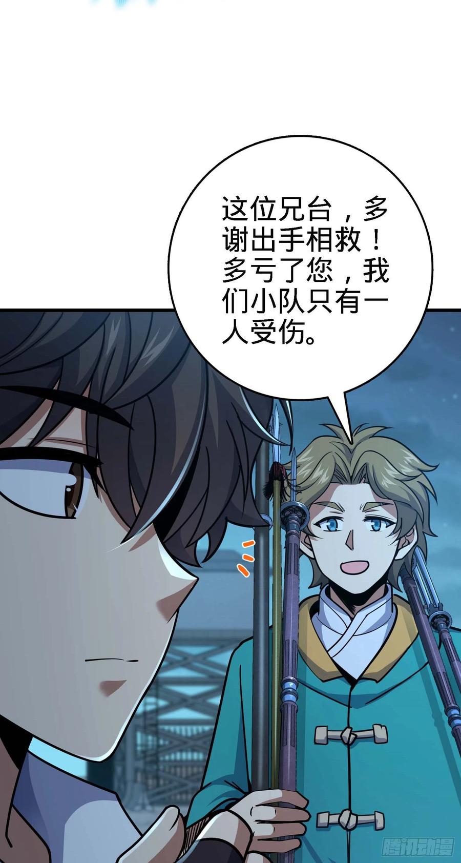 294 食人巨蜥25