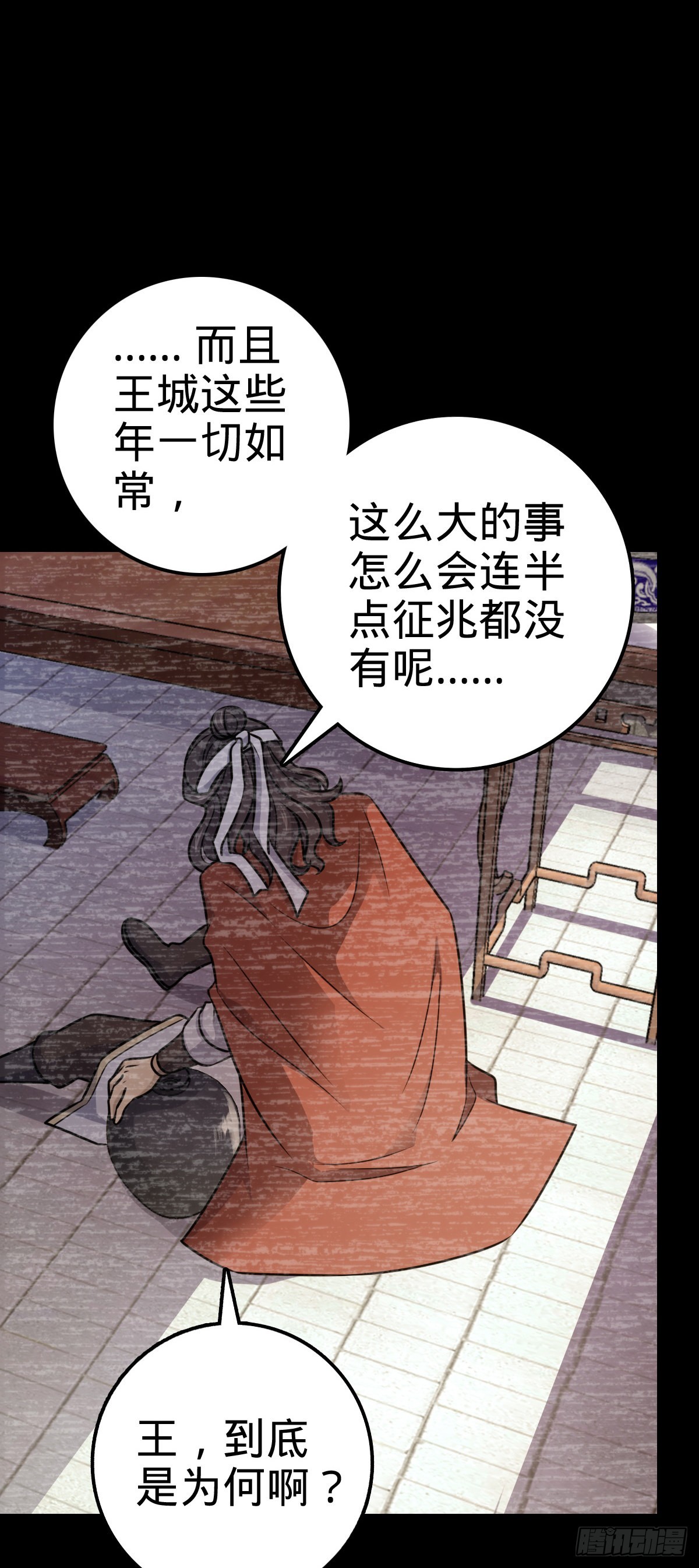 559 就是这么巧35