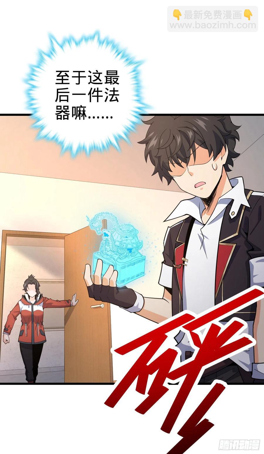 275 黑色宝珠41