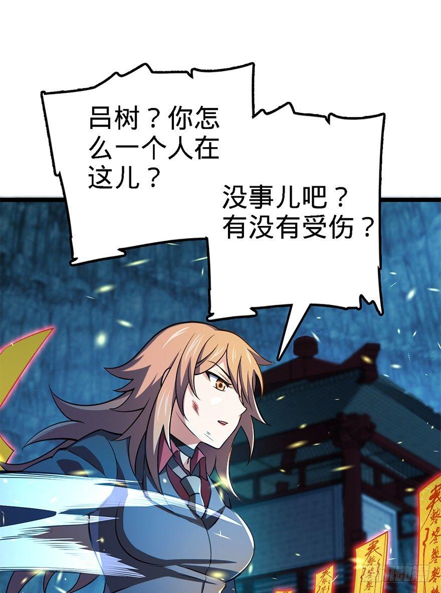 45 强强相对10