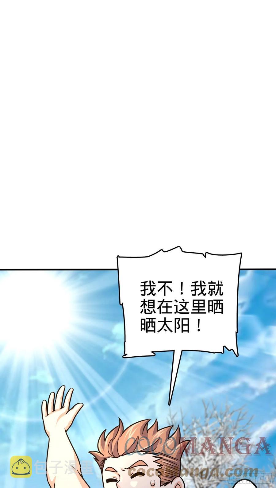 290 高兴的太早了32