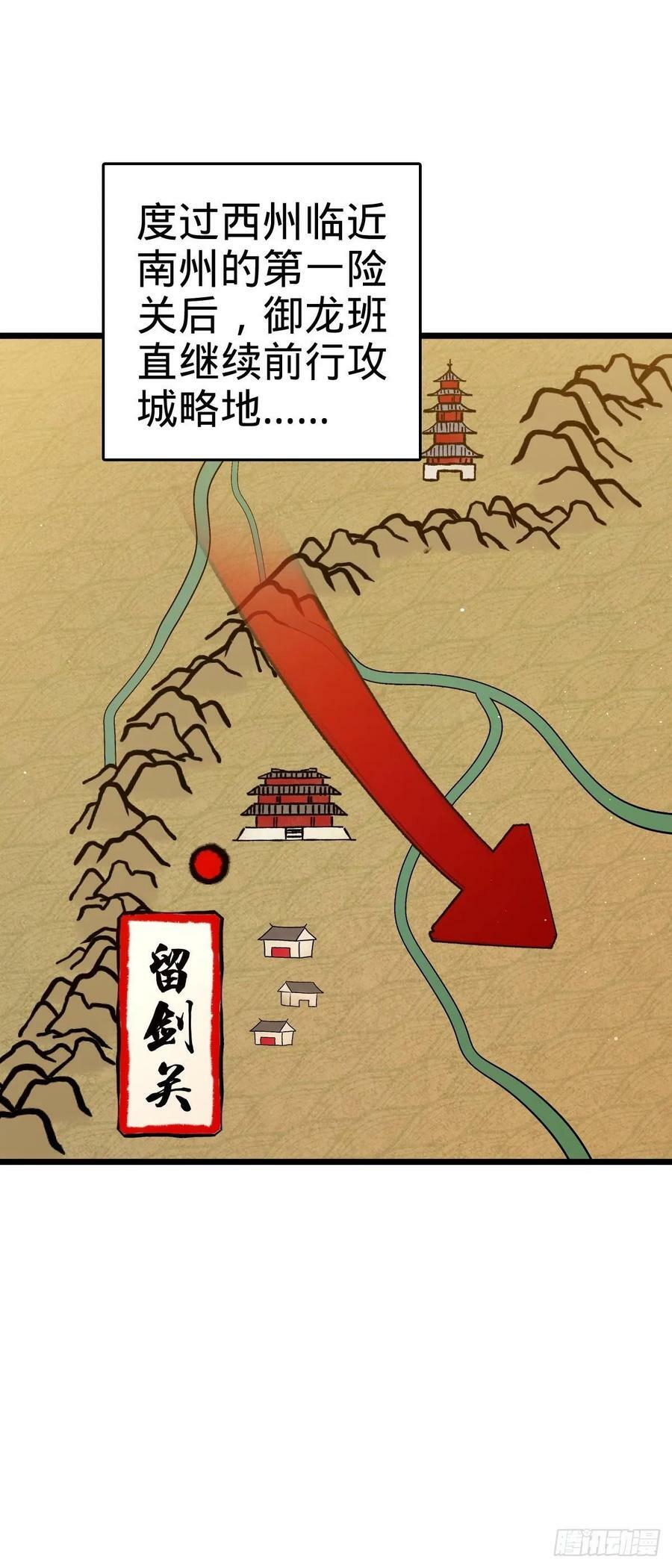 791 汝马吾收1