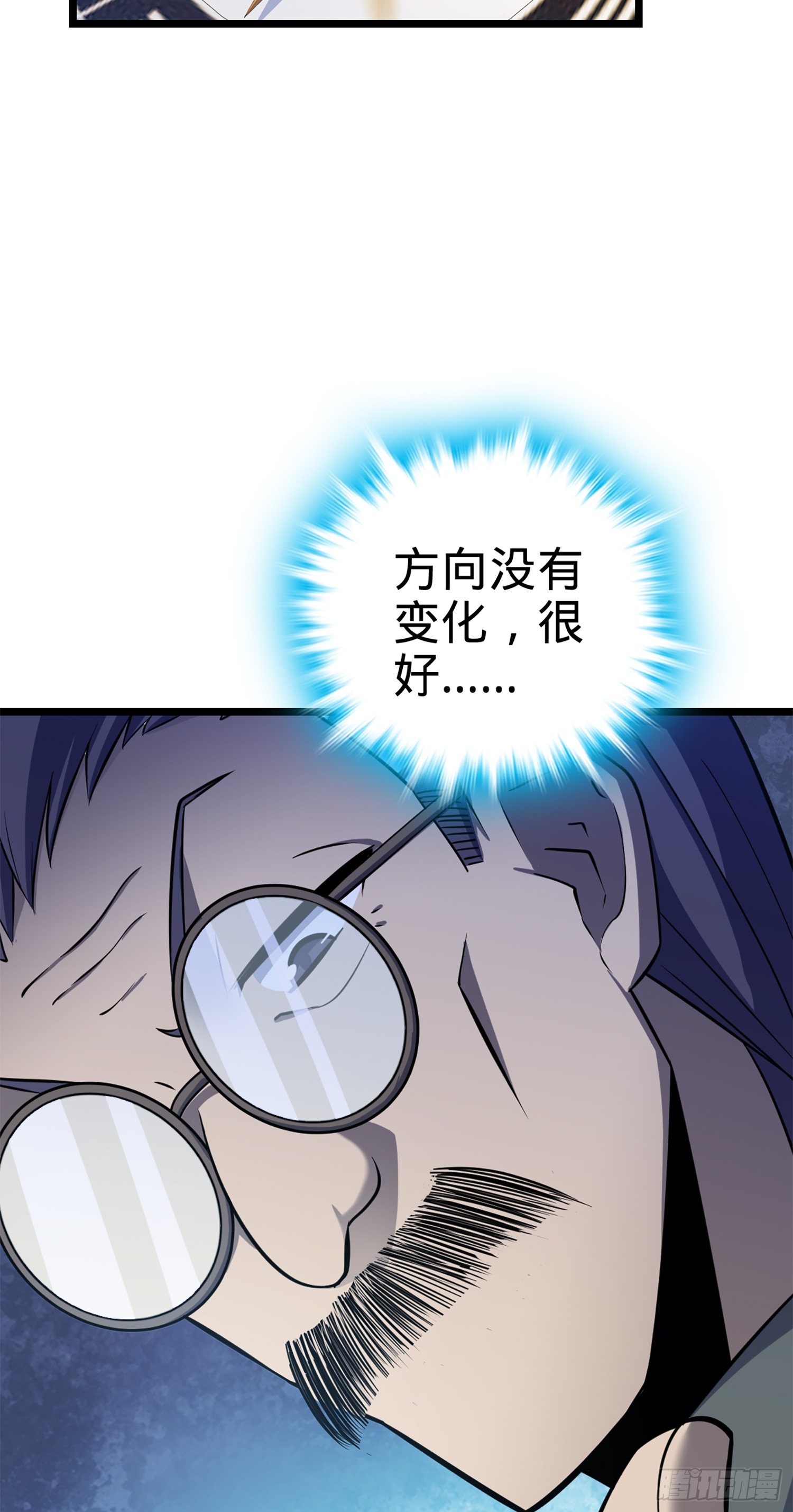 64 隔空杀人59