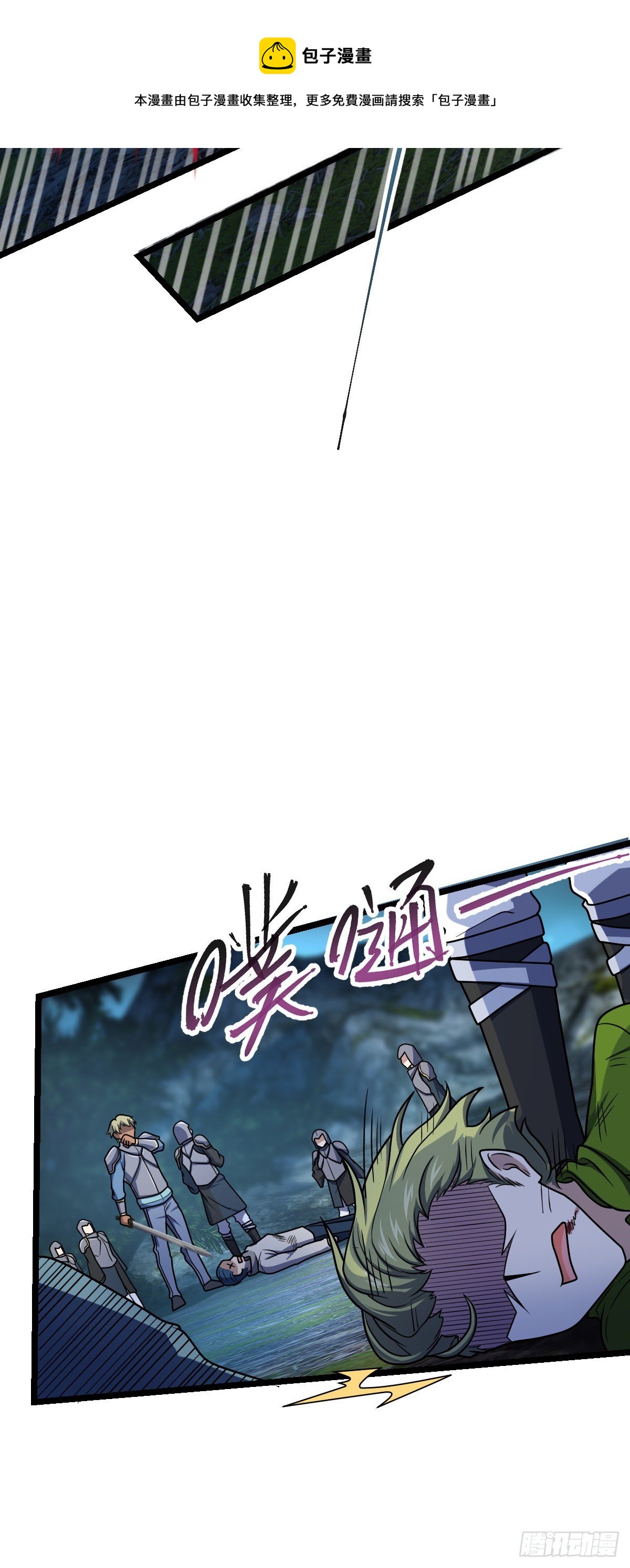 455 擅入边境者死48