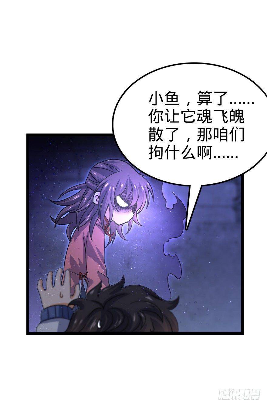 24 猪，快跟我回家~22