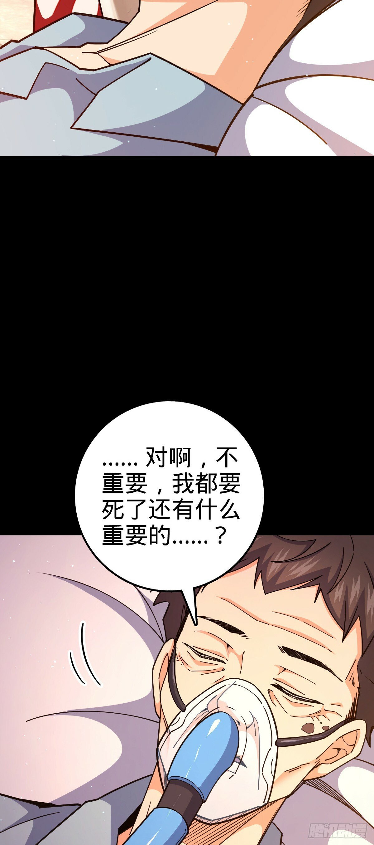 757 前尘往事，一笔勾销20