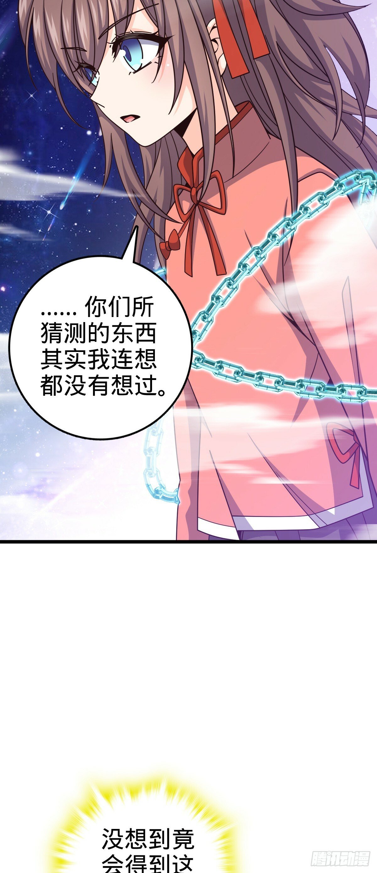 757 前尘往事，一笔勾销8