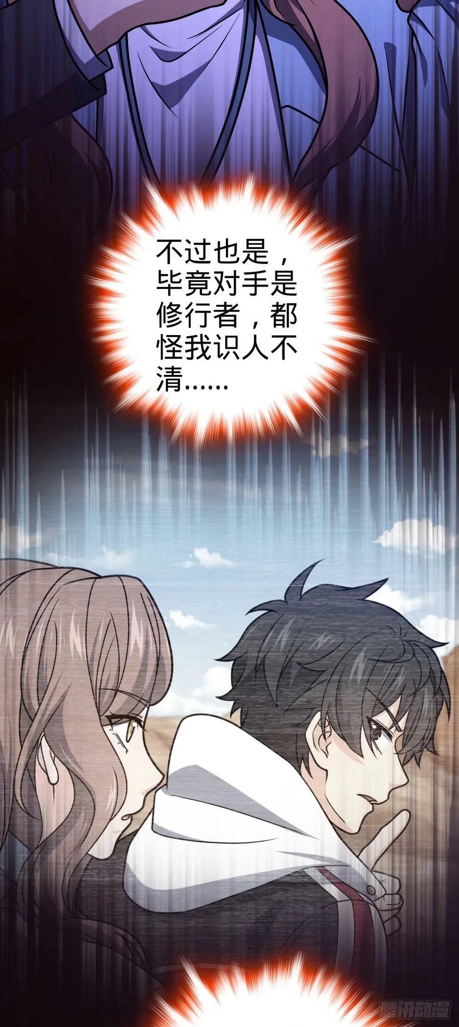 725 绝望41