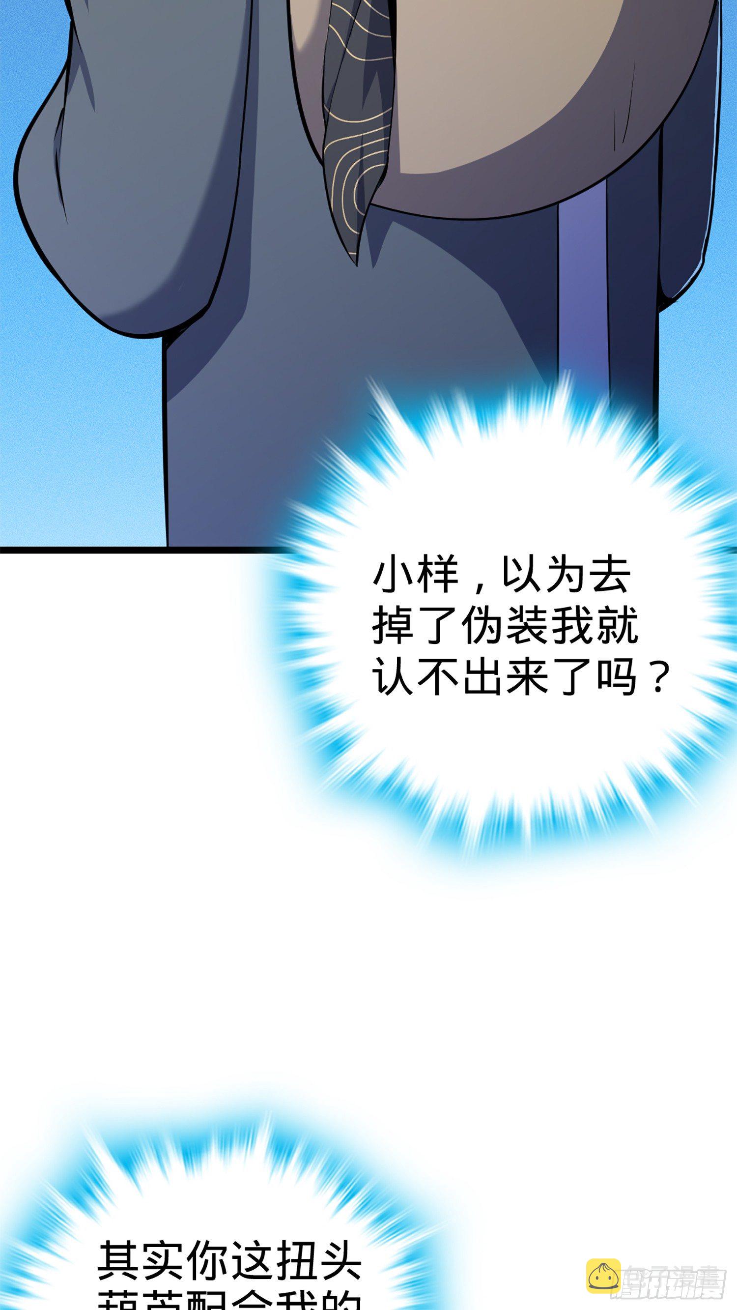 64 隔空杀人53
