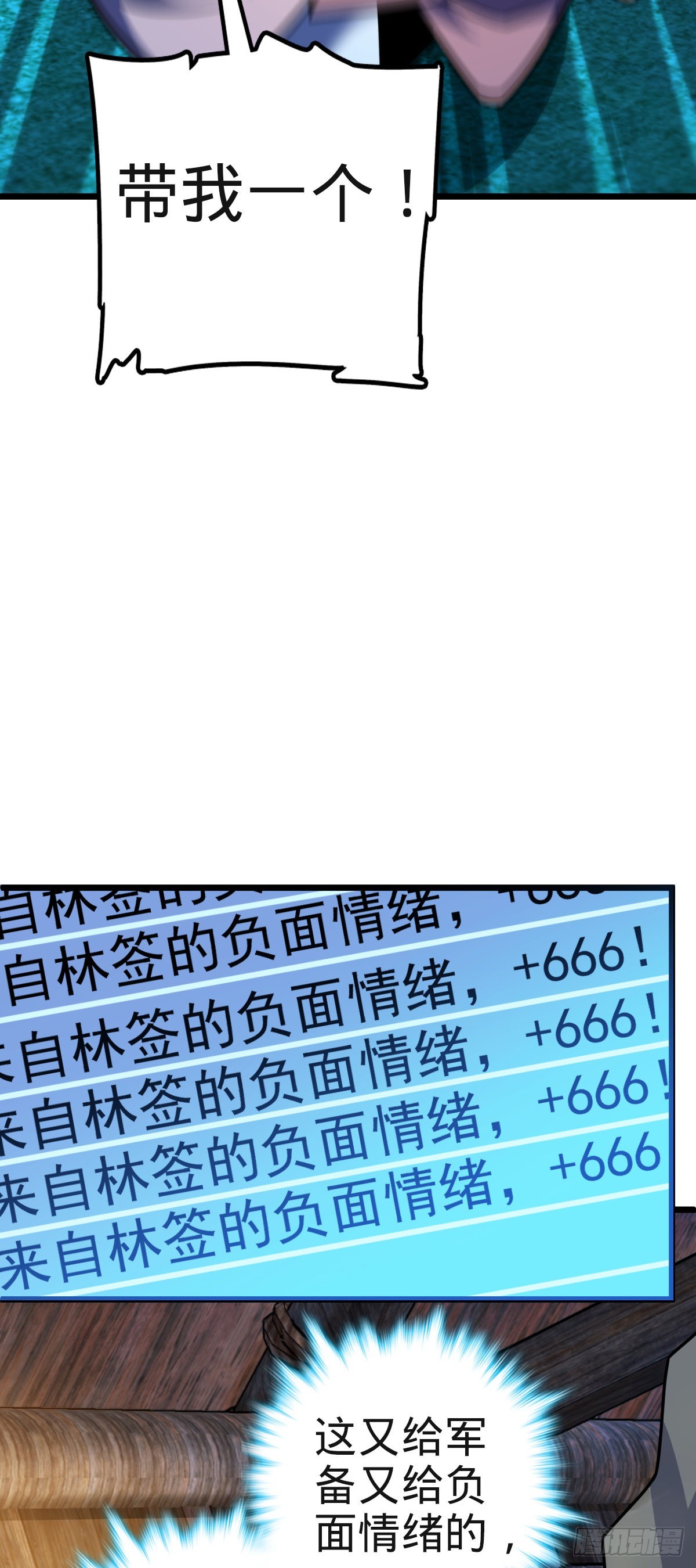 579 王城流血日58
