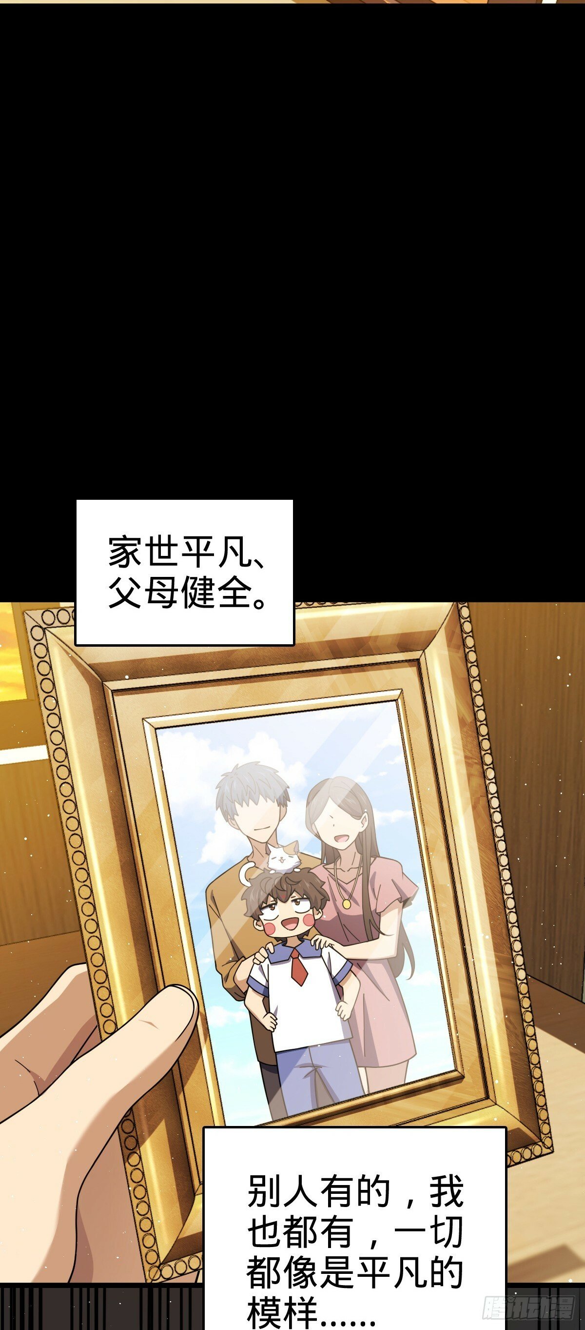 754 人生23
