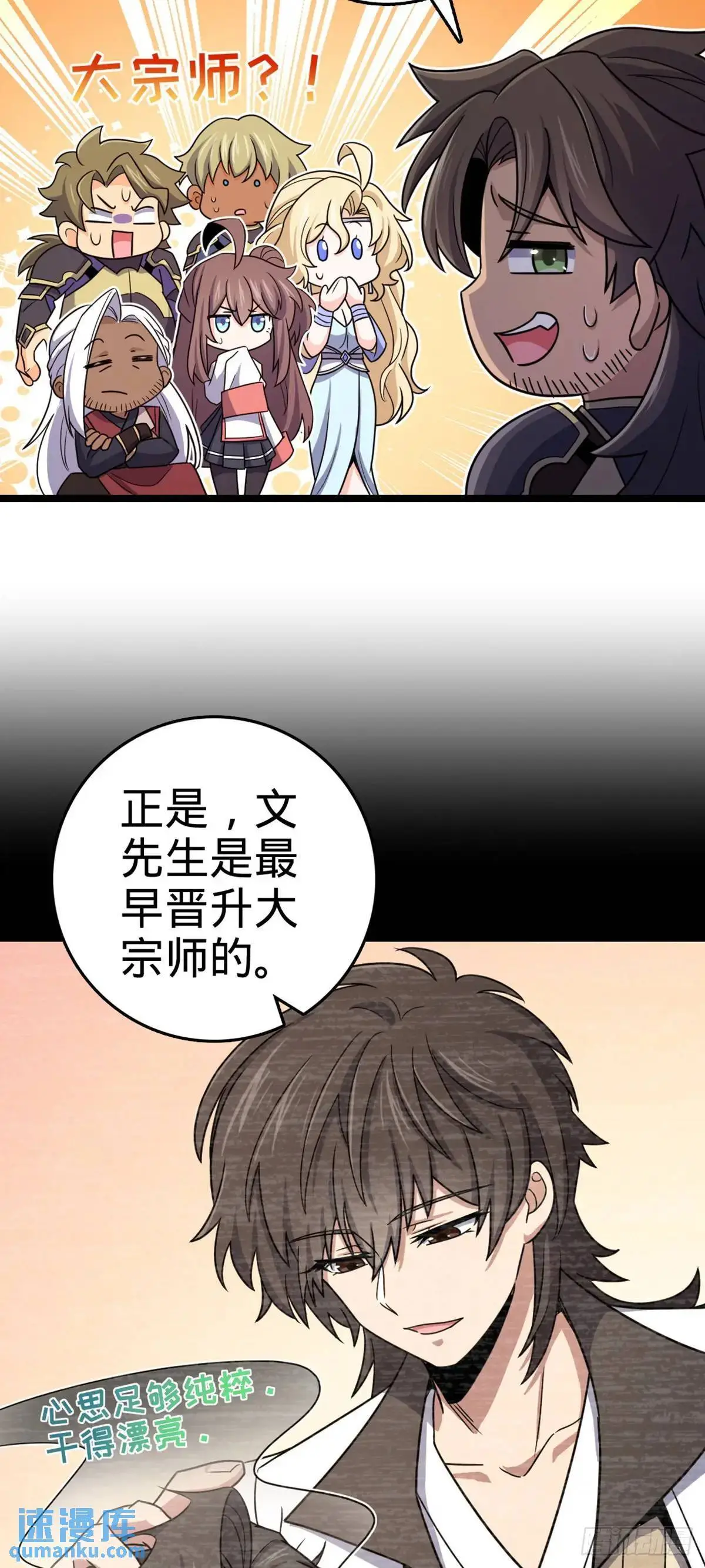 873 神王宫二彪子16