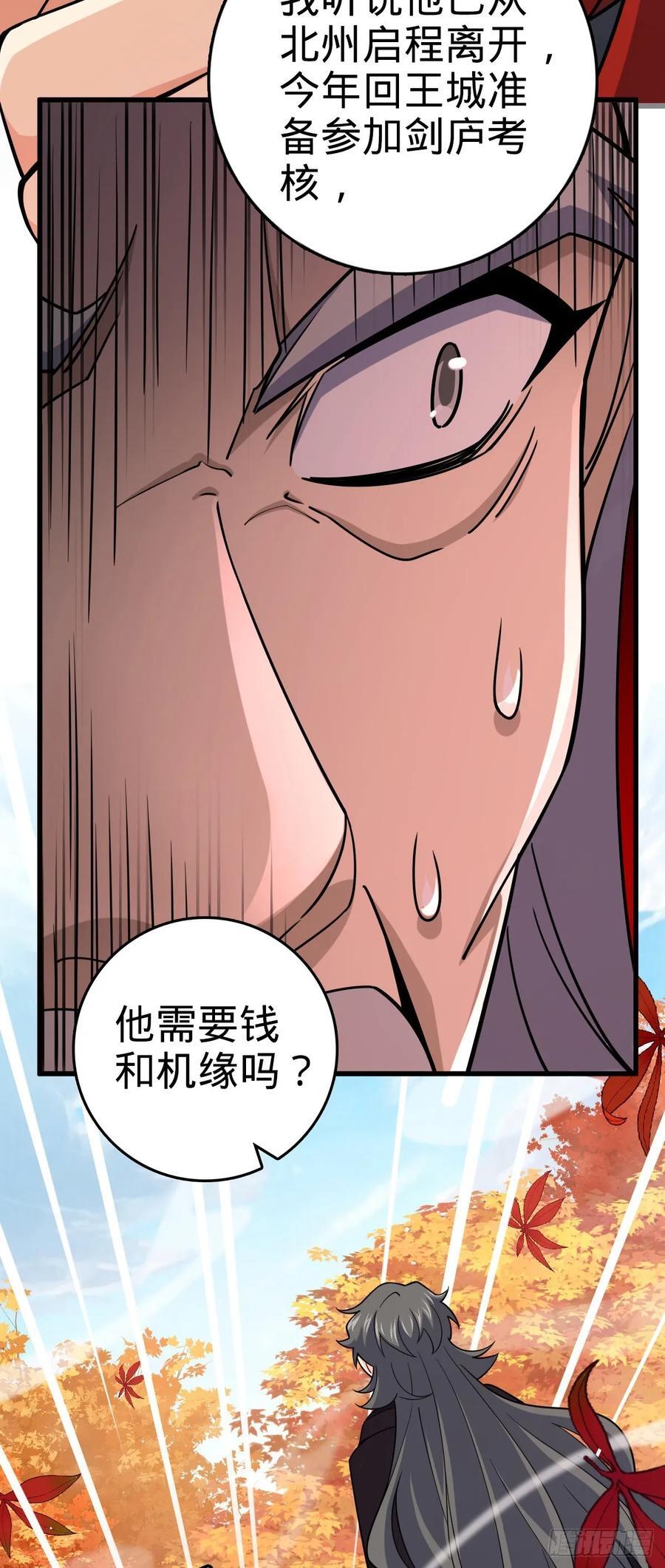 817 蝶散人20