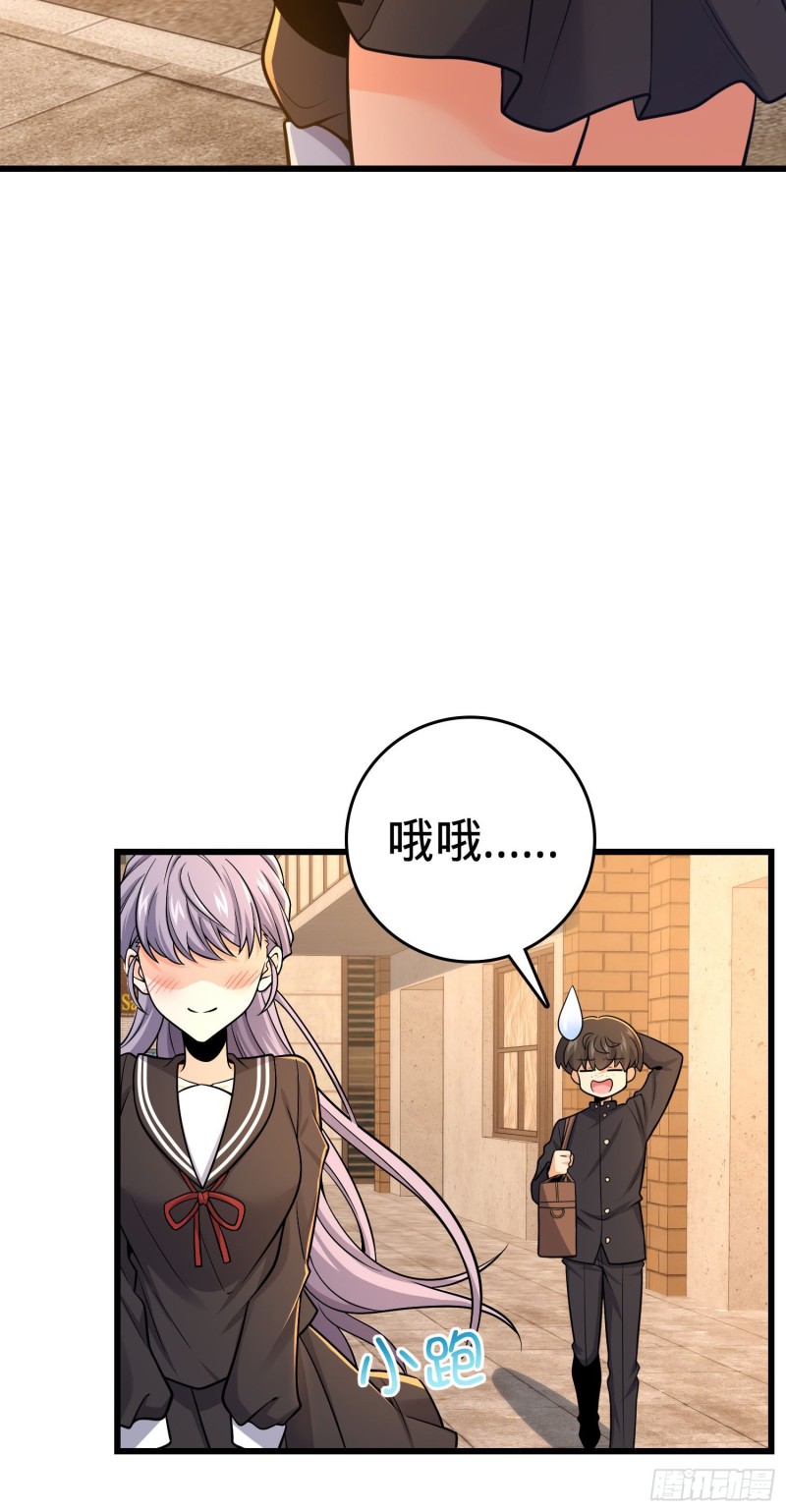 215 拜师26