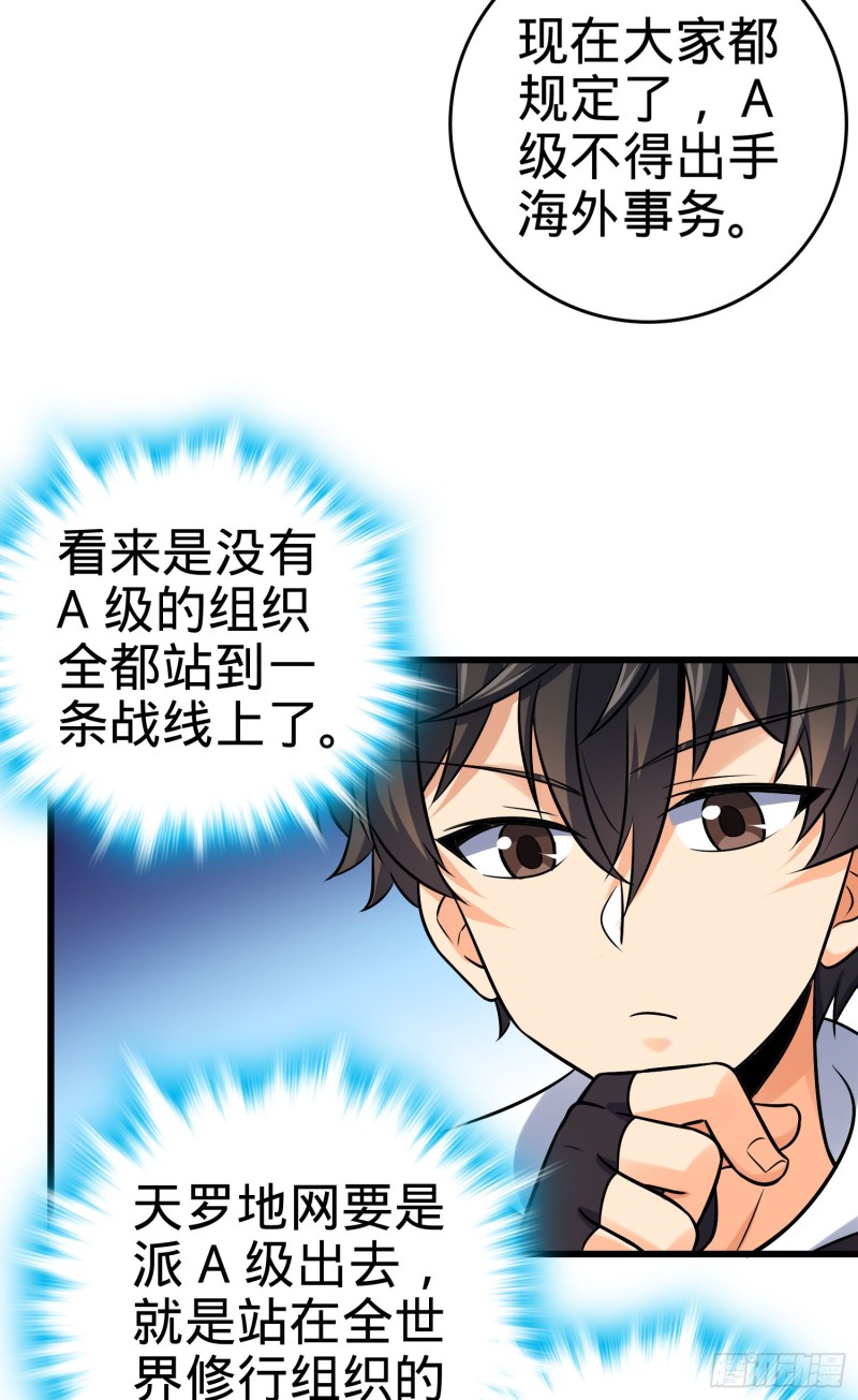 139 起风了4