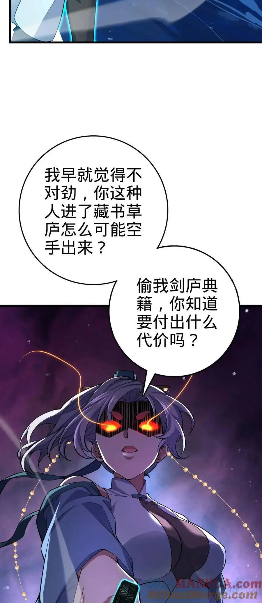 848 水淹剑庐（十一快乐！）42