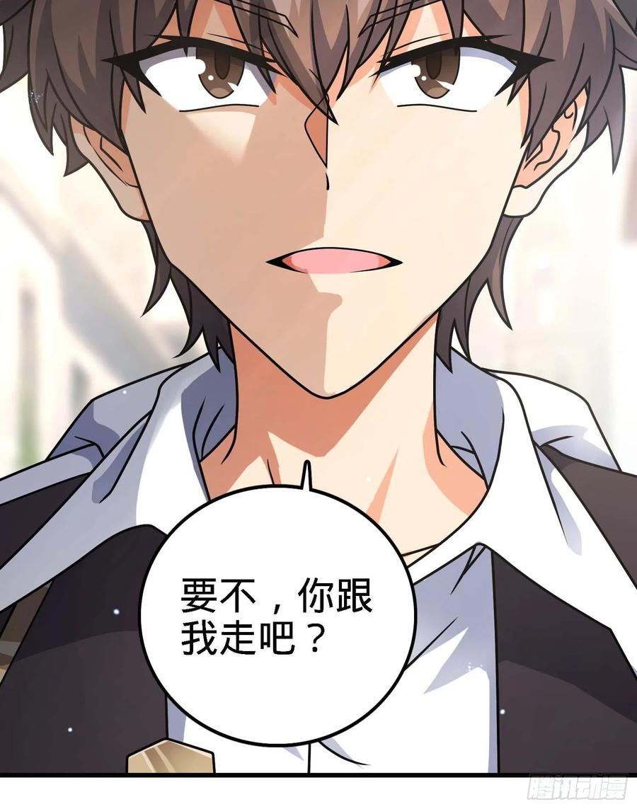 364 跟我走吧50