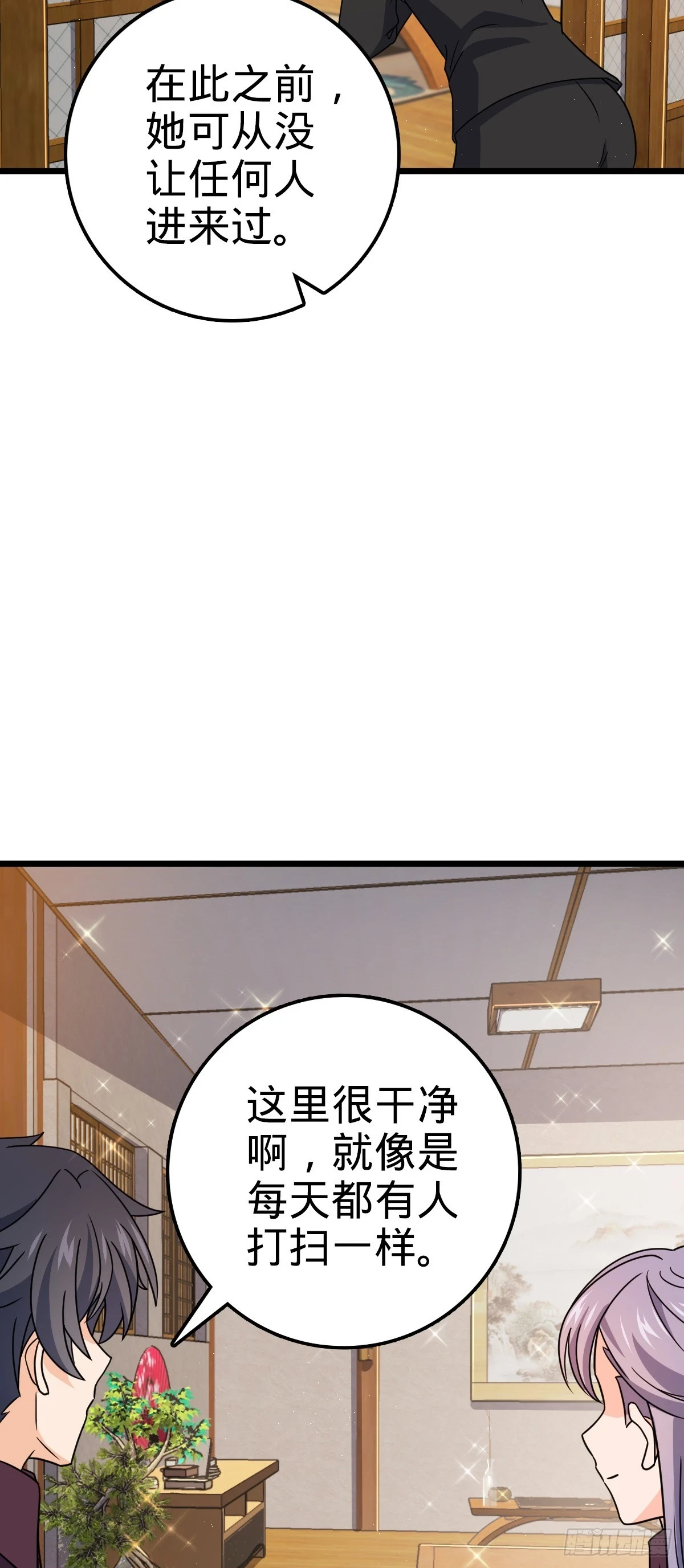 677 沸腾！45