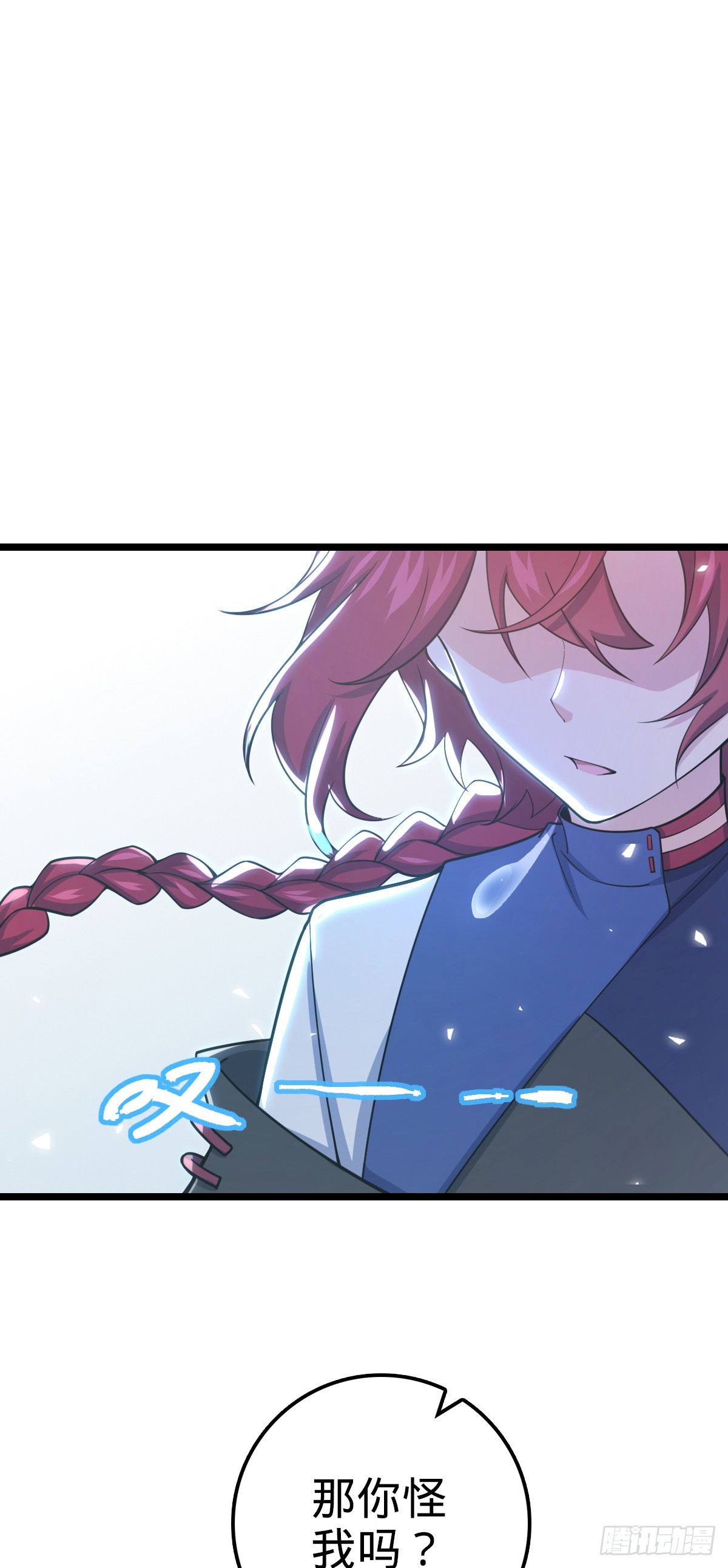 632 光的尘埃66