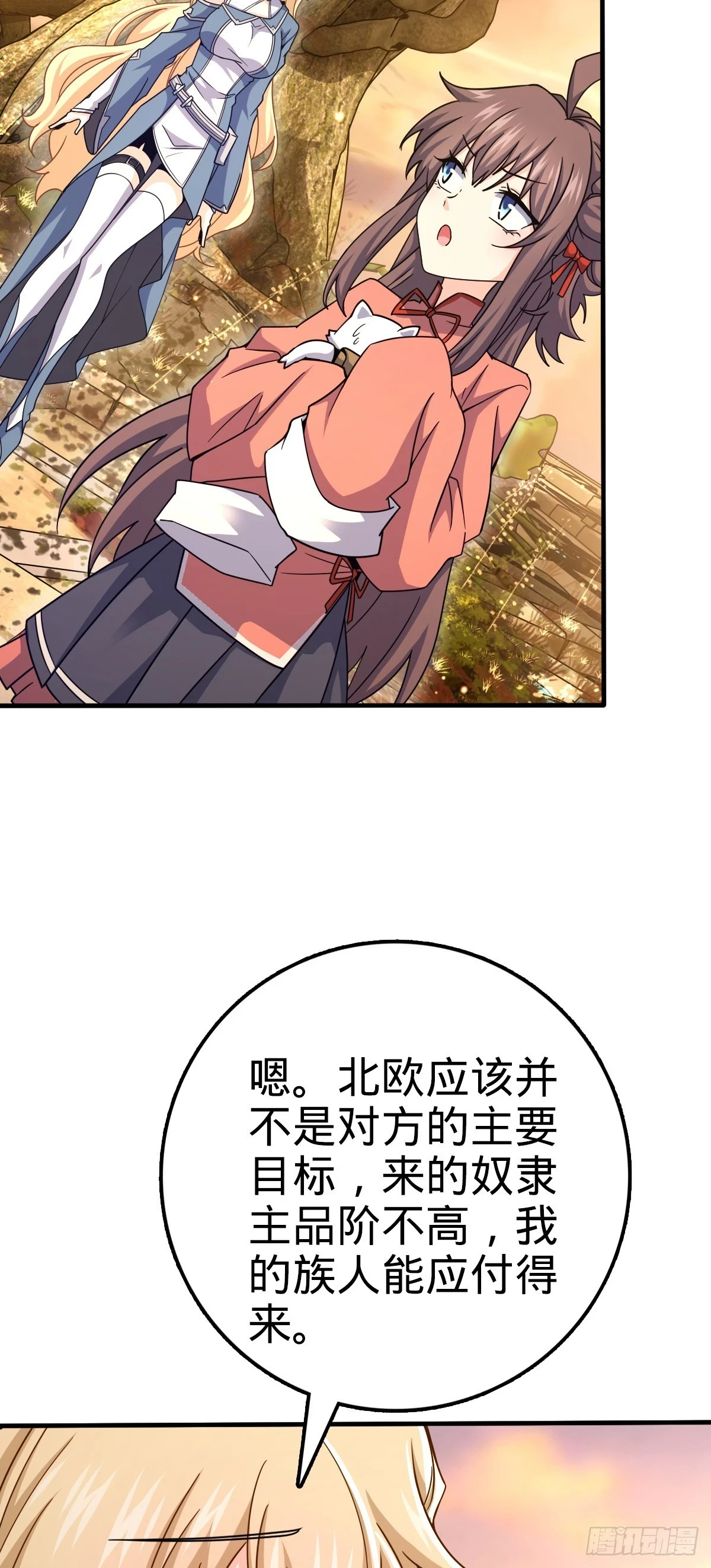 687 碰头52