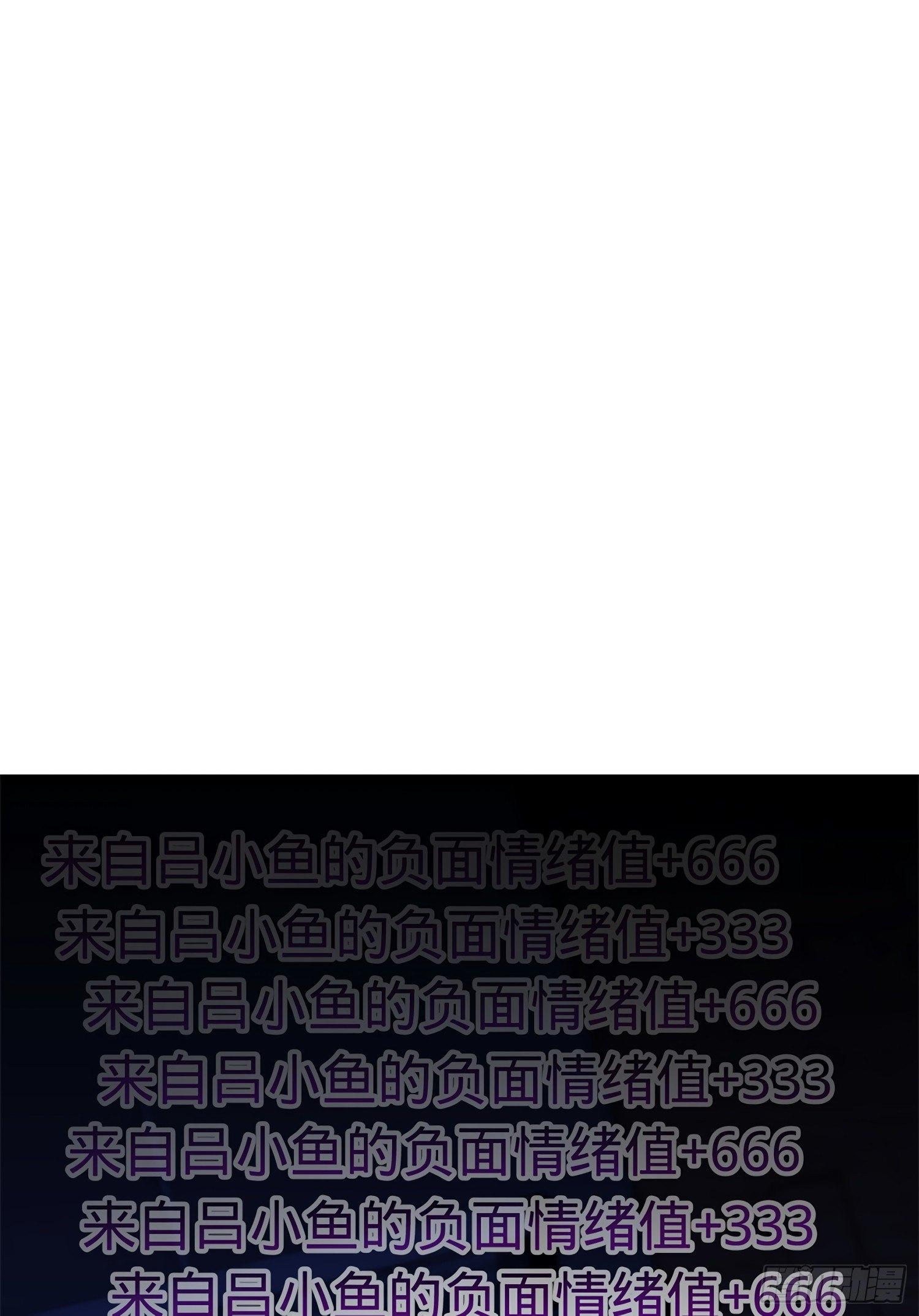 53 吕小鱼不想上学！75