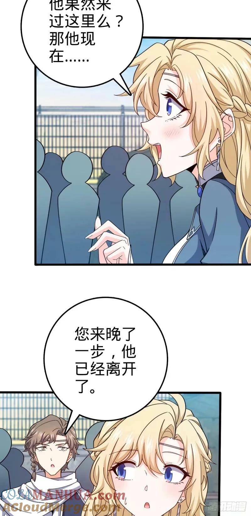 733 北欧神主！54