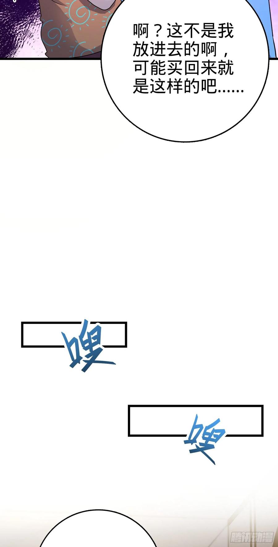 279 伤敌一千自损八百56