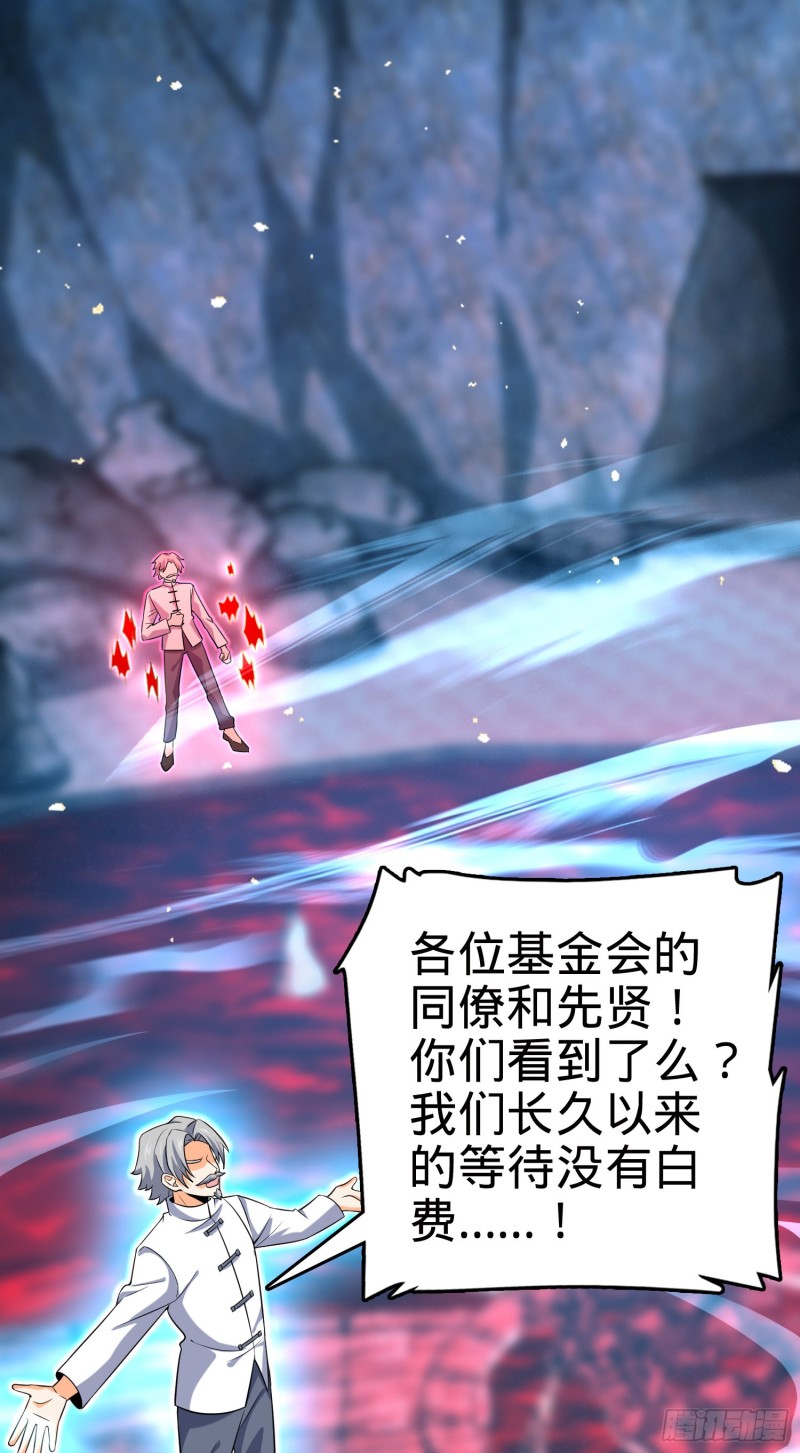 199 傀儡师79