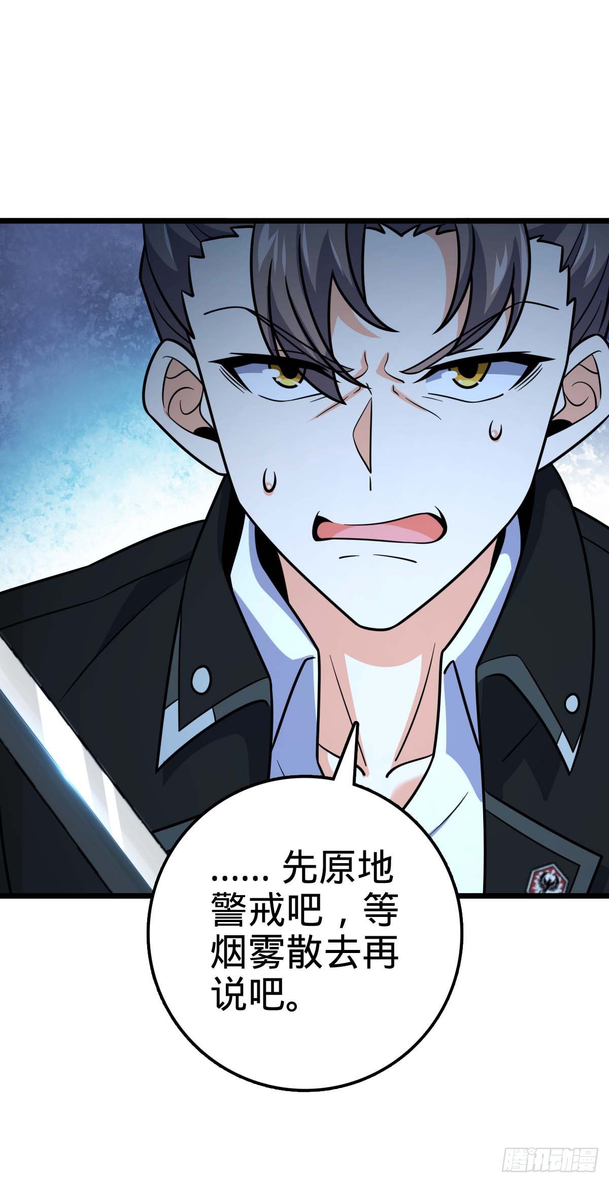481 回城14