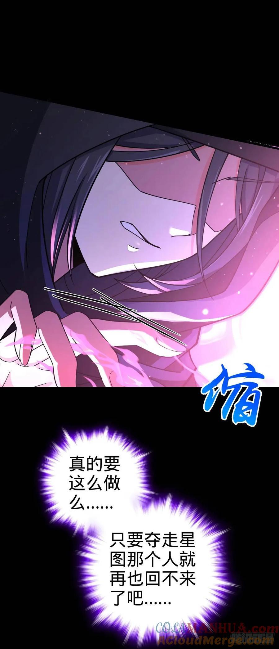 842 御扶摇的面纱6