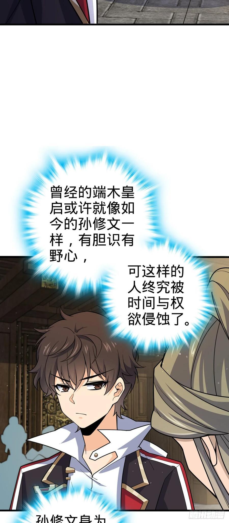 824 单打独斗17