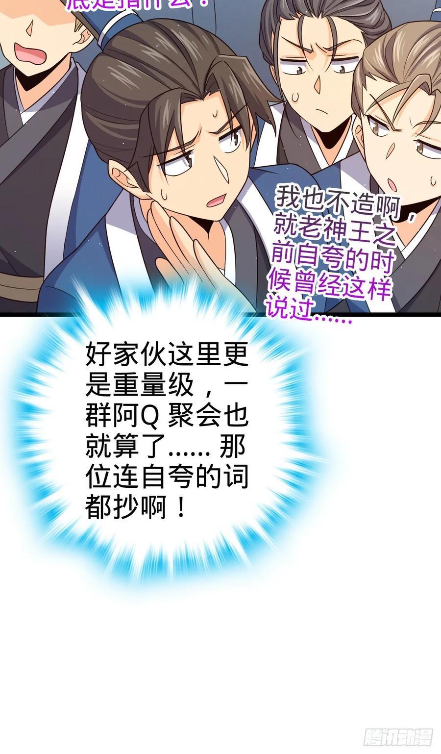 832 万事皆休5