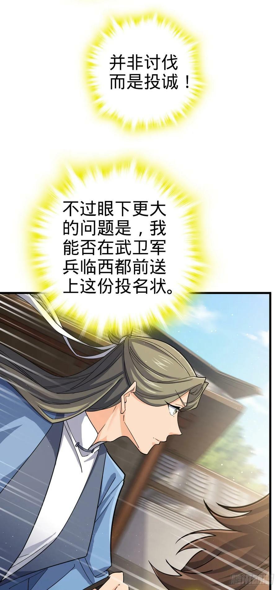 794 送命题？7