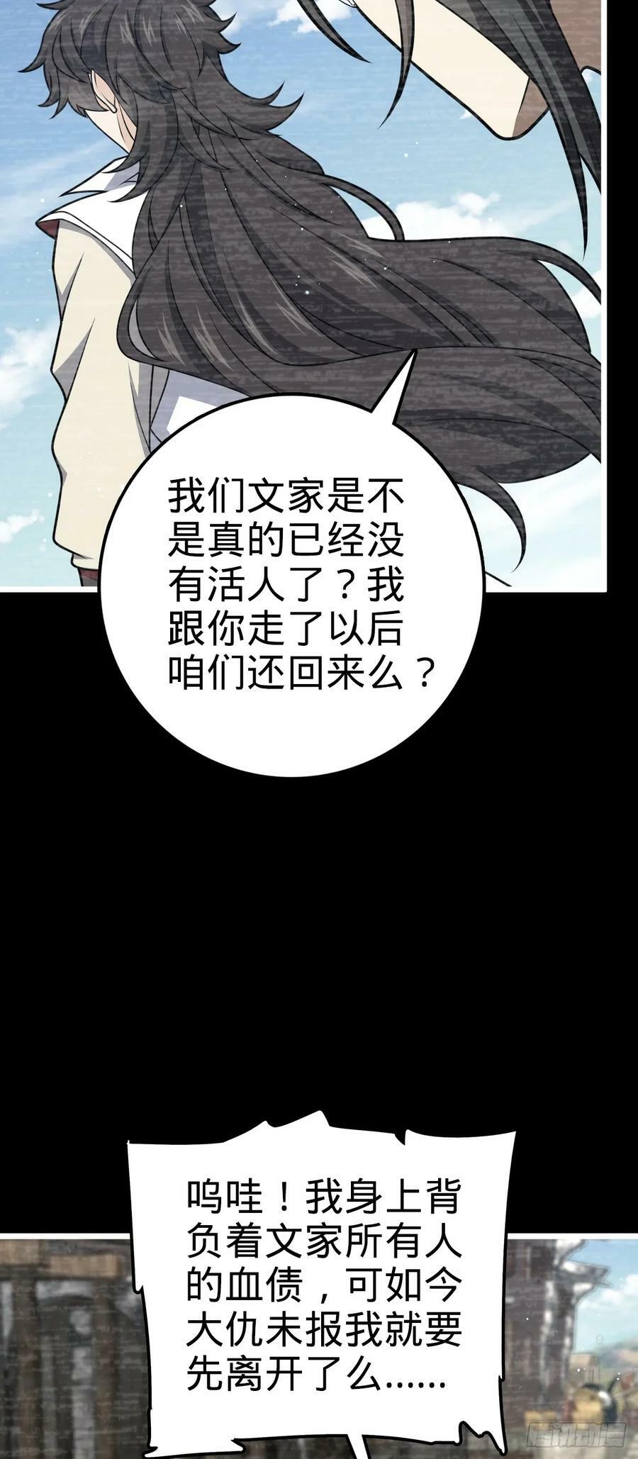 691 文府往事14
