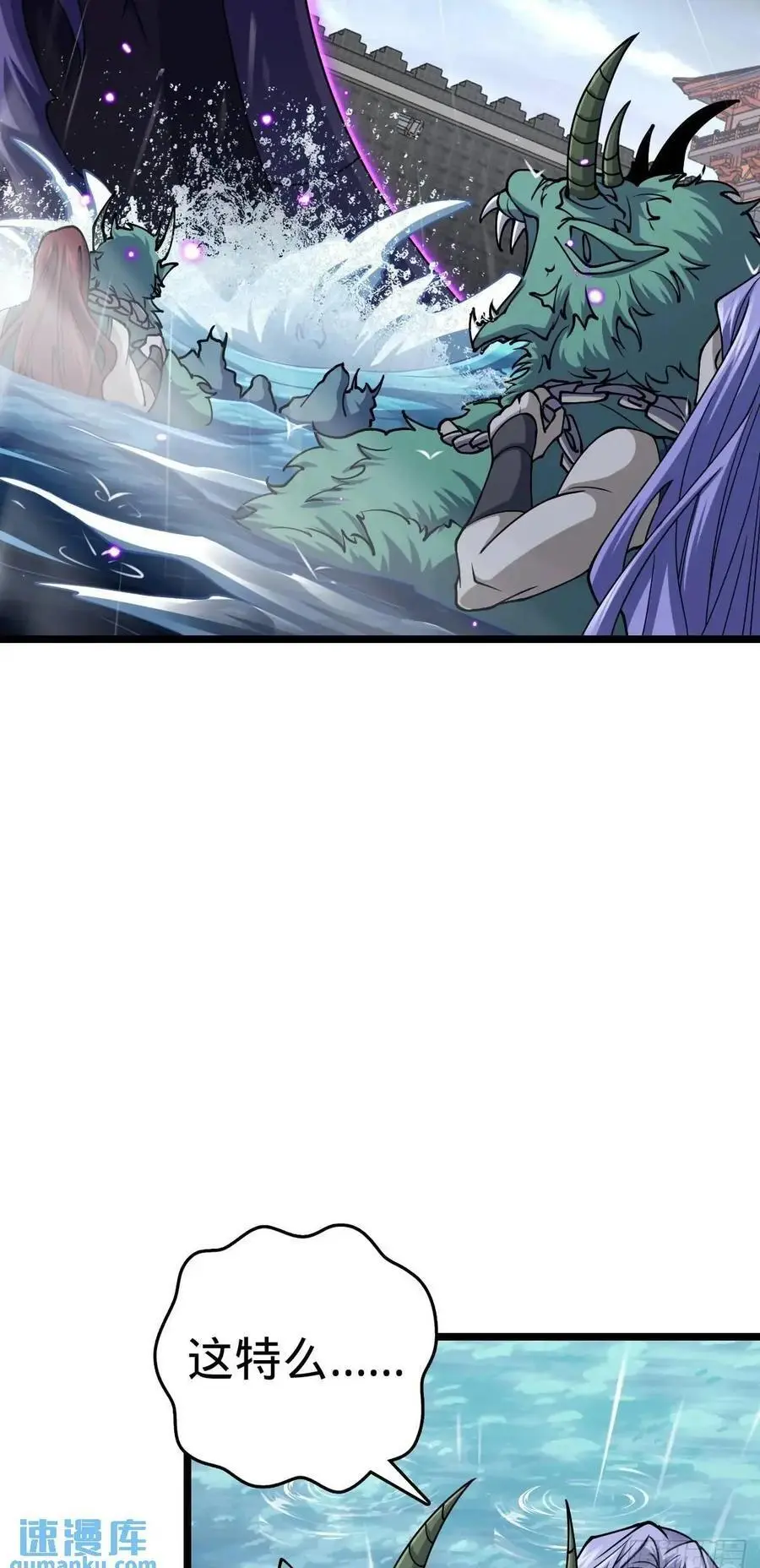 865 赢一包薯片49