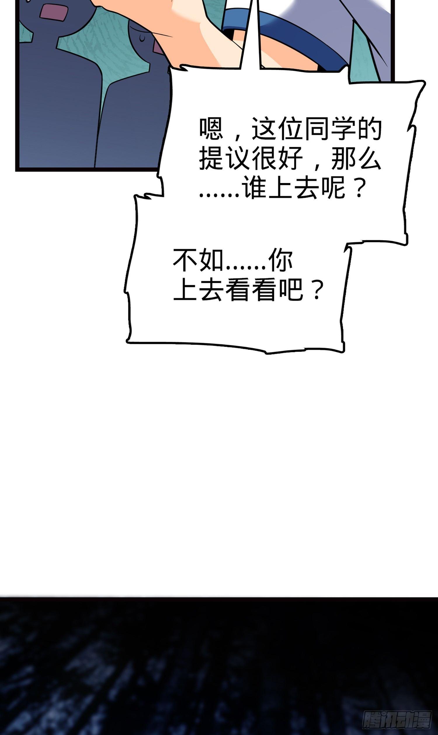 75 啊，蛀牙~9