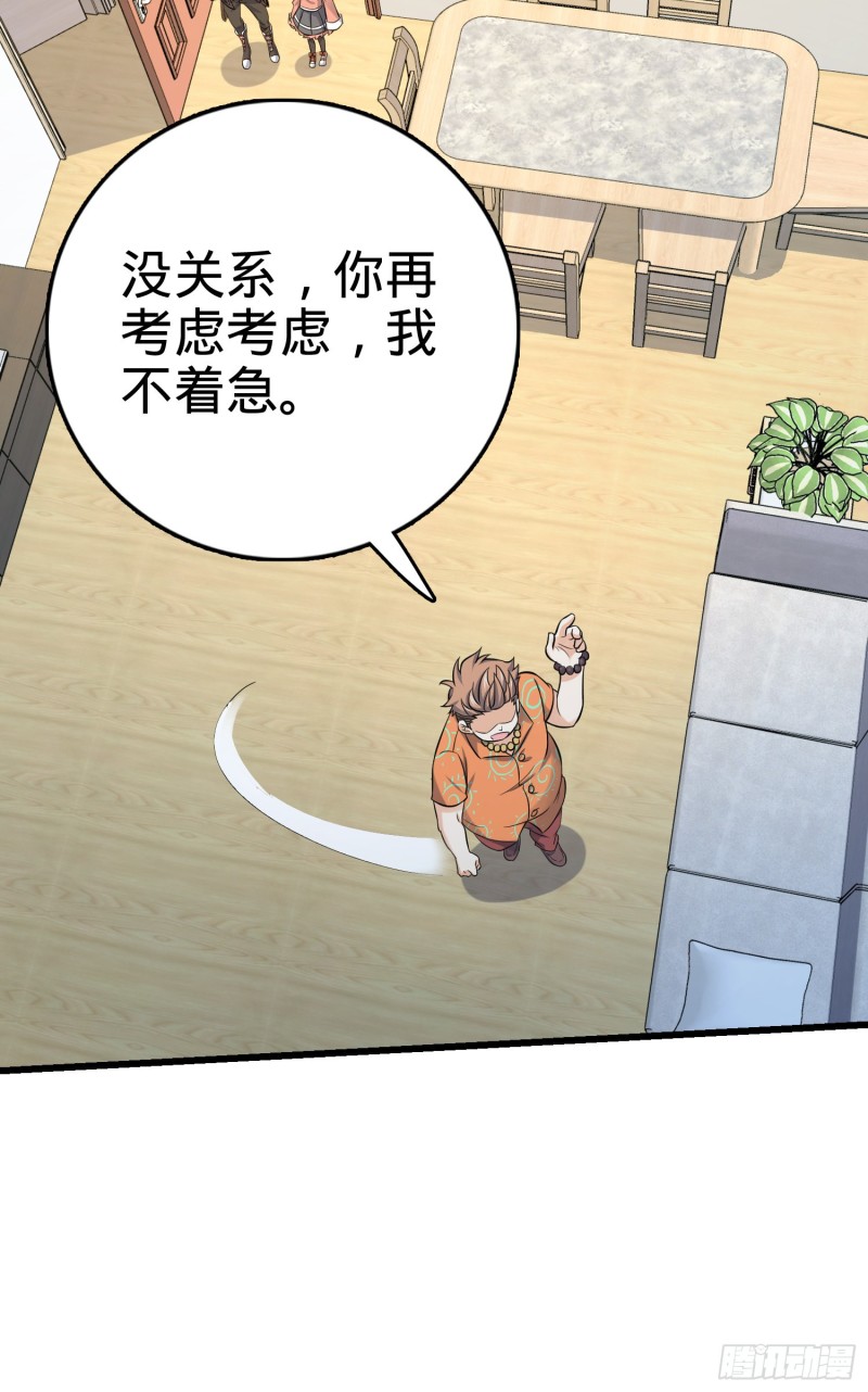 139 起风了38