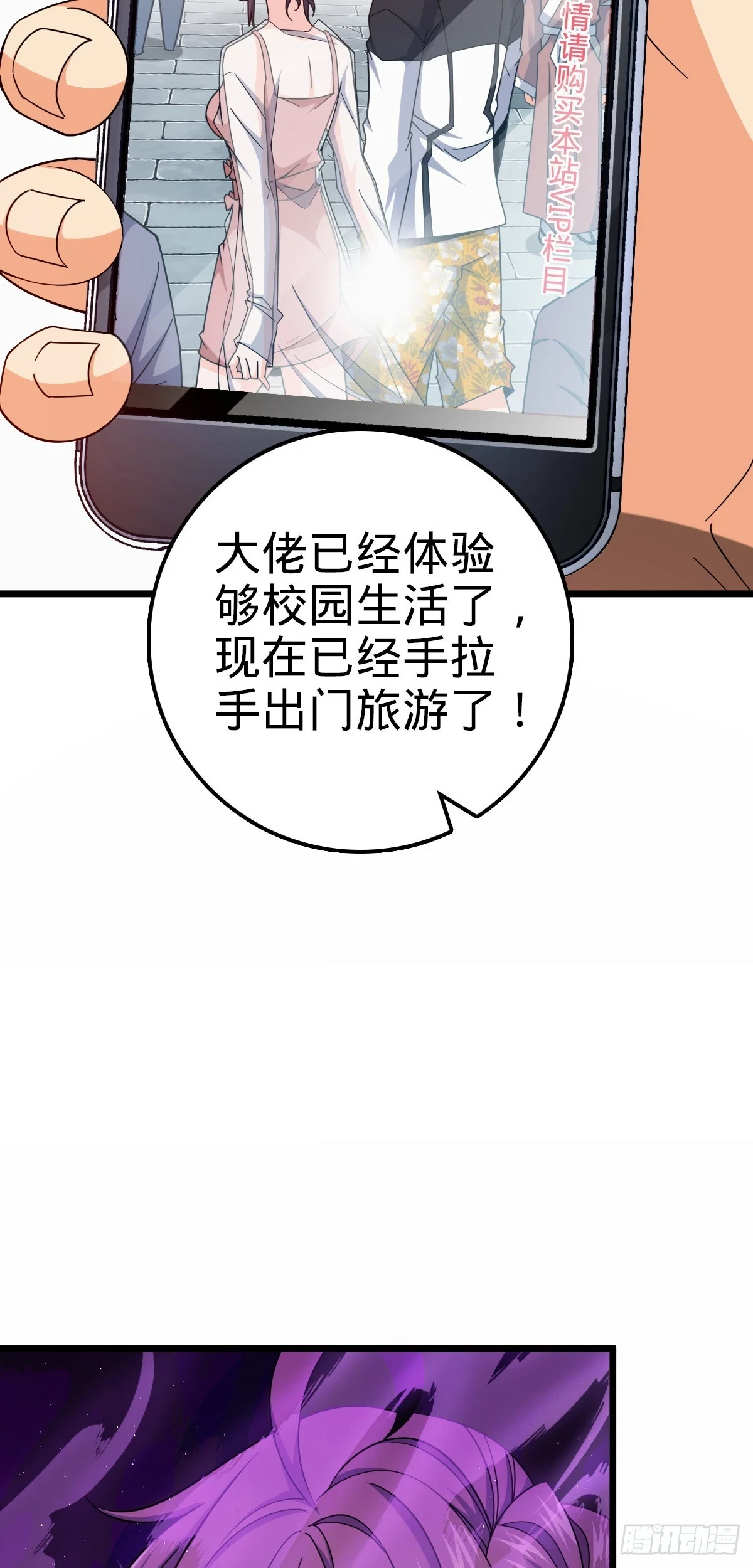 684 文在否旅行记3