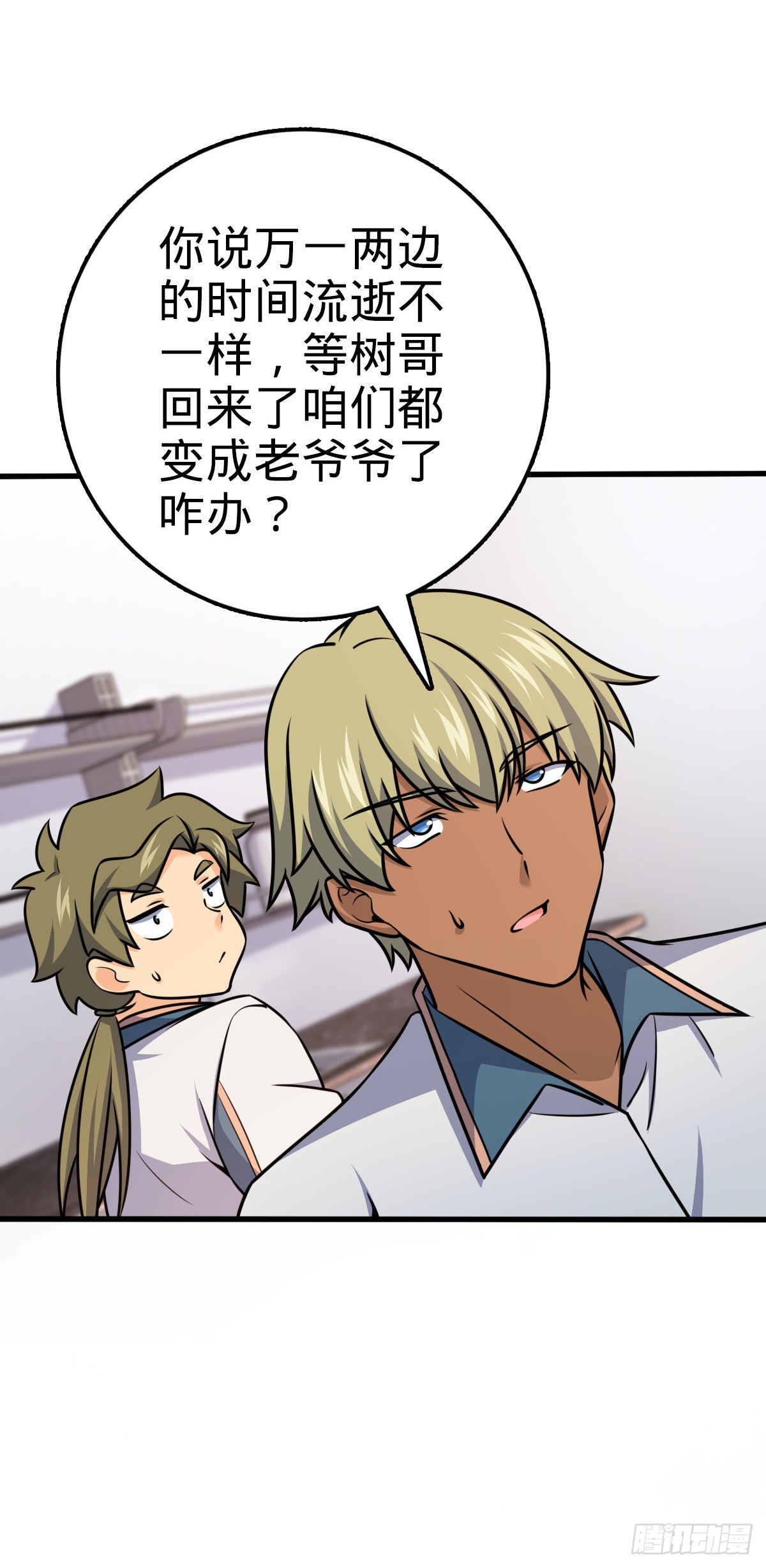 602 神秘来客45